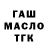 Дистиллят ТГК концентрат Yur 78