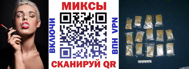 БУТИРАТ жидкий экстази  Ужур 
