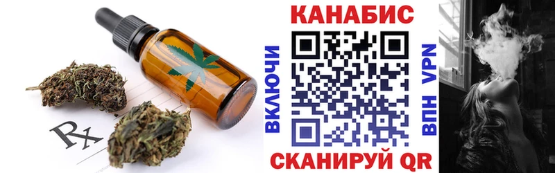 Cannafood конопля  купить  цена  kraken зеркало  Ужур 