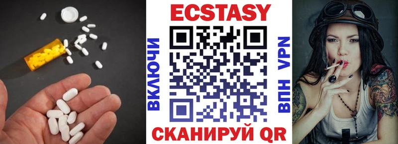 Экстази Punisher  продажа наркотиков  Ужур 