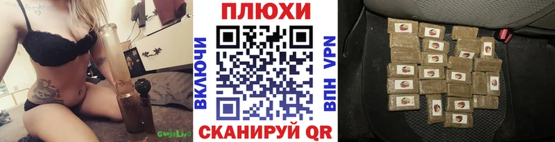 ГАШ AMNESIA HAZE Ужур