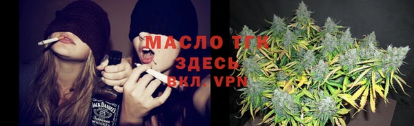 первитин Железногорск-Илимский