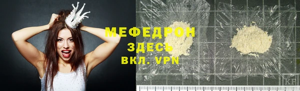 первитин Железногорск-Илимский