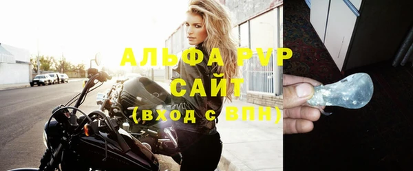 мефедрон Пролетарск