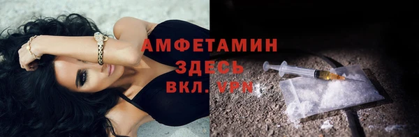 мефедрон Пролетарск