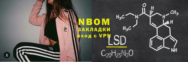 мескалин Железноводск