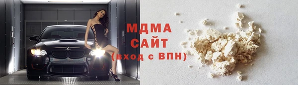 мескалин Покачи