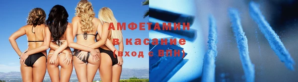 мескалин Железноводск