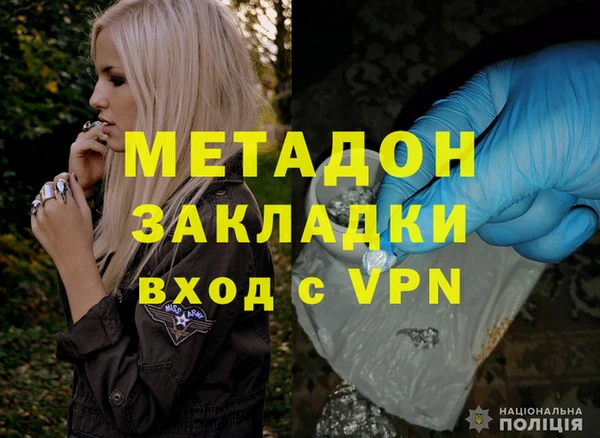 прущая мука Протвино