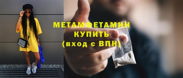 MESCALINE Анива
