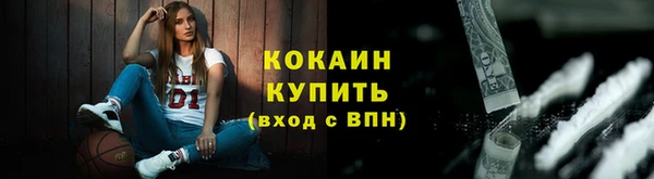 мефедрон Пролетарск
