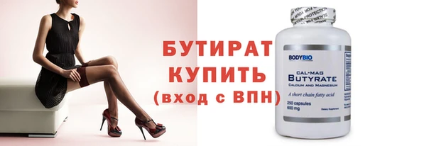 мескалин Железноводск
