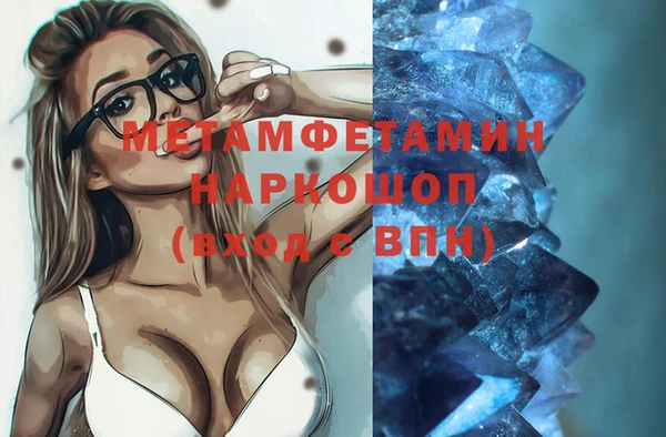 мефедрон Пролетарск