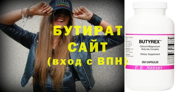 первитин Железногорск-Илимский