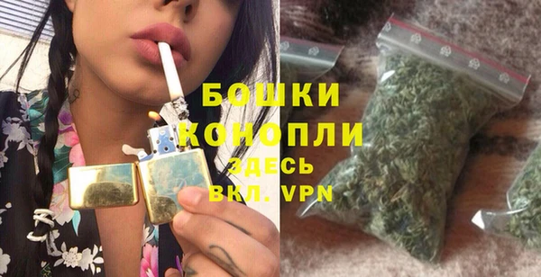 бошки Россошь