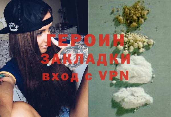 мефедрон Пролетарск