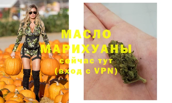 мефедрон Пролетарск