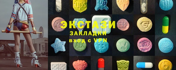 стаф Рославль