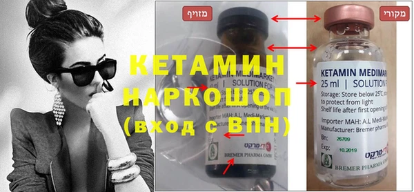 меф VHQ Покров