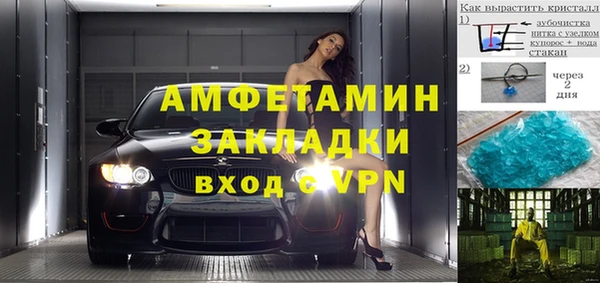 прущая мука Протвино