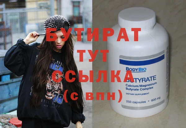 mdma Жердевка