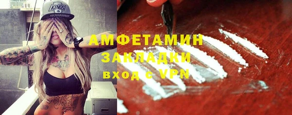 мефедрон Пролетарск