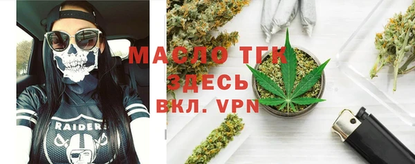 прущая мука Протвино