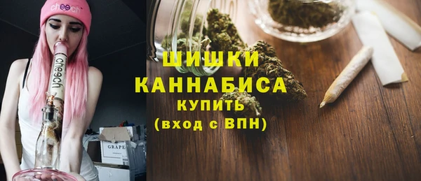мескалин Железноводск