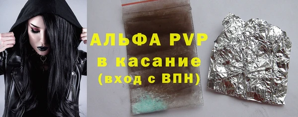 прущая мука Протвино