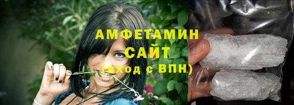 мефедрон Пролетарск