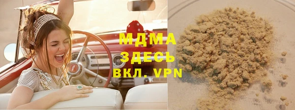 мефедрон Пролетарск