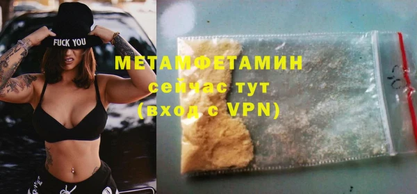 прущая мука Протвино
