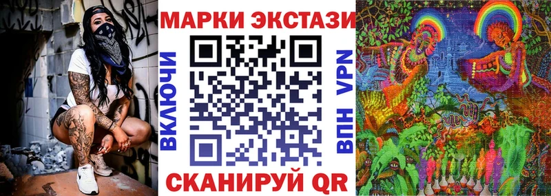 ссылка на мегу ССЫЛКА  Ужур  Наркотические марки 1,5мг 