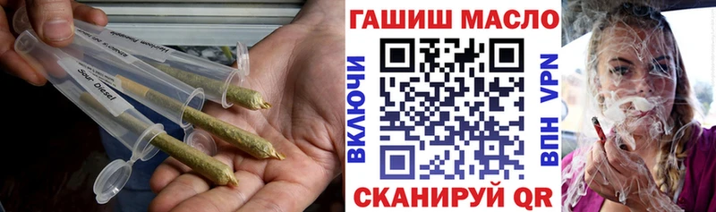 где продают наркотики  Ужур  ТГК Wax 
